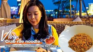 Vlog: Crab roe noodles – a luxurious noodle for China's birthday