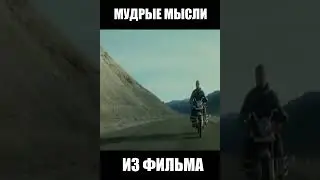 МУДРЫЕ МЫСЛИ / МОТИВАЦИЯ / 