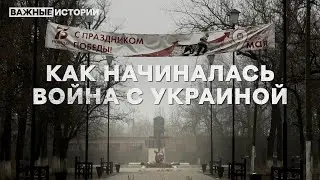 Как россияне встретили войну: на границе с Украиной и в столице