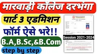 Marwari college darbhanga admission form fill up part 3 |LNMU part 3 admission 2021-2024