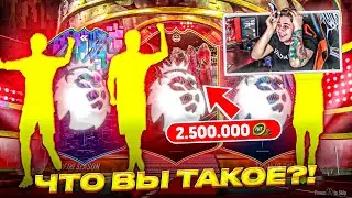 ЧТО ВЫ ТАКОЕ?! ЭТО НОВЫЕ TOTS АПЛ из НОВЫХ НАГРАД ЗА FUT CHAMIONS - FIFA 23