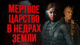 Сюжет игры House of Ashes | Вампиры // Археологи // Отсылки | The Dark Pictures Anthology