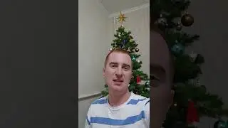 С Наступающим Всех