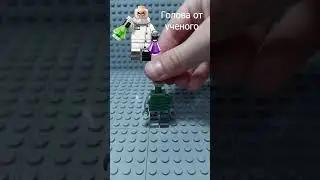 Как из Lego сделать Зеленого Гоблина из 