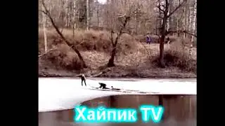 Чудесное спасение