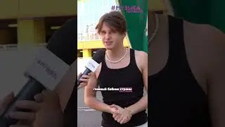 #давидтуров