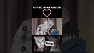 ИЕРАРХИЯ КЛАНА ООЦУЦУКИ 