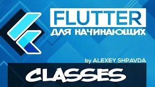 Flutter tutorial for beginners #30 - Custom Event class (RU)