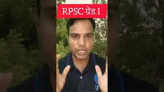 All You Need to Know About RPSC Grade - I  School Lecturer 📚Watch - https://youtu.be/6XghKd5qLgY