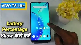 How To Show Battery Percentage in Vivo T3 Lite 5G | Vivo T3 Lite में Battery Percentage Show करें