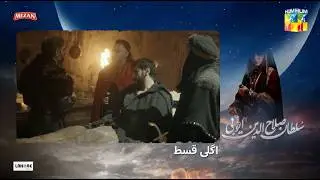 Sultan Salahuddin Ayyubi - Teaser Ep 44 [ Urdu Dubbed ] 25 July 24 - Sponsored By Mezan, Lahore Fans