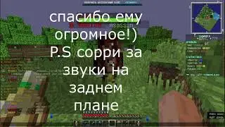 ПОДПИСЧИК КУПИЛ МНЕ ТОПОВЫЙ ДОНАТ[]НА СЕРВЕРЕ ЛУЧШИЙ ПОДПИСЧИК[]TSMWORLD[]SUNRISE[]MINETRUT