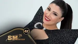 Çilem Duman - Türkiyem Benim