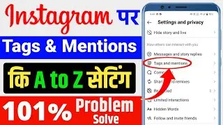 Instagram Tags And Mentions Setting New Update | Instagram All Mention Problem Solve