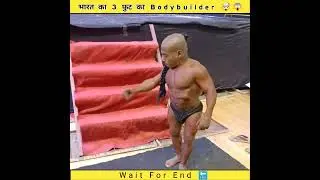 भारत का 3 फुट का Bodybuilder 🤯😱 | #shorts #ytshorts #viral #viralvideo #viralshorts #youtubeshorts