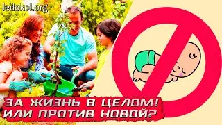 ЭГОИЗМ НАОБОРОТ?!