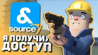 S&Box на Source 2 - Как я одним из первых получил доступ к Garry’s Mod 2