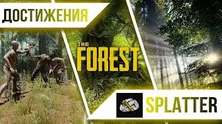 Достижения The Forest - Splatter