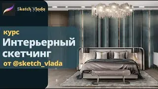 Презентация нового курса 