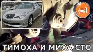 Toyota Verossa, Mark2, Crown - Замена плавающих сайлентблоков