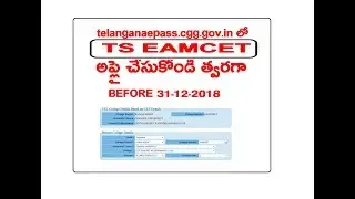 TS EAMCET DETAILS ACTIVATED EPASS Scholarships For Fresh Registration 2018 19