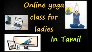 Online yoga class for ladies in tamil