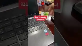 تطوير و زيادة ال RAM يحسن من كفاءة الجهاز