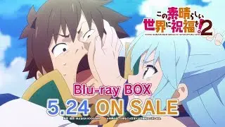 「この素晴らしい世界に祝福を！２」Blu-ray BOX告知CM