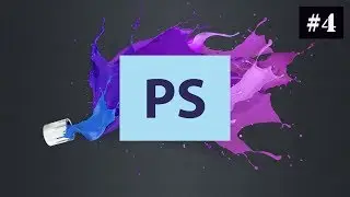 Уроки Photoshop #4 - Советы