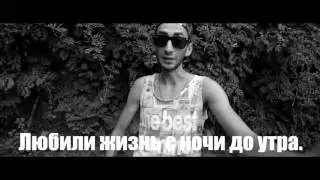 MiyaGi & Эндшпиль feat  9 Грамм – Рапапам official video2016