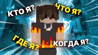 КТО Я ТАКОЙ? МОЕ ПЕРВОЕ ВИДЕО! (VimeWorld)