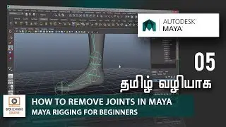 Maya Rigging for Beginners | How to Remove Joints in Maya | Lesson 5/31 | Tamil Tutorial