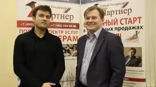 Бизнес с нуля: Тендерные продажи на 2 100 000 рублей. Результат Дмитрия Лутовинова.