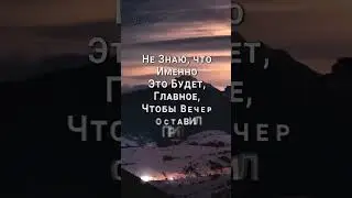Доброго вечера! Открытка