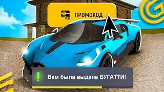 !ВНИМАНИЕ! 🤑 ВСЕ РАБОЧИЕ ПРОМОКОДЫ на GRAND MOBILE - САМЫЕ ЛУЧШИЕ ПРОМОКОДЫ ГРАНД МОБАЙЛ