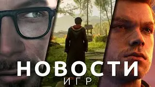 Новости игр! Hogwarts Legacy, Star Wars Jedi: Survivor, Witchfire, Pirate's Dynasty, Half-Life 2