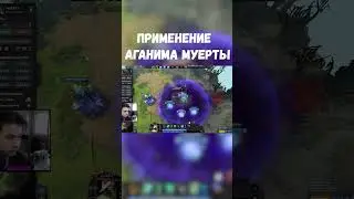 Так Вот Зачем АГАНИМ На Муерту... | Dota 2 7.33