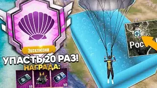 РАЗOБЛАЧЕНИЕ ФEЙКOВ В PUBG Mobile! (ПАБГ МОБАЙЛ) #381