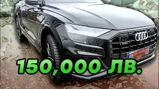 Удължихме Живота на Лака на Автомобил за 150,000 ЛВ. чрез...