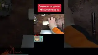 Что бы не искрила микроволновка!? Делай это! #repair #своимируками #lifehacks