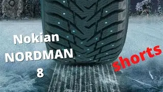 Зимние шины 2021. NOKIAN NORDMAN 8. #shorts