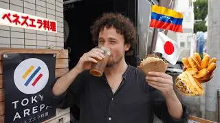 Probando comida venezolana en JAPÓN | ¿Arepas con palillos? 🇻🇪🇯🇵