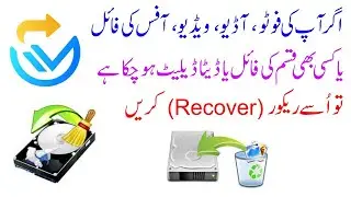 Recover Deleted Photo Audio Video and All Data
