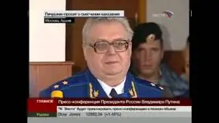 "Битцевскому маньяку" могут смягчить приговор