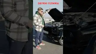 ОБЗОР УЖЕ НА КАНАЛЕ😎