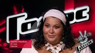 Мариам Мерабова - ПРОФАЙЛ [Голос-3 (Voice-3), 19.09.2014]