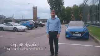 Экскурсия по сервису Hyundai Axis!