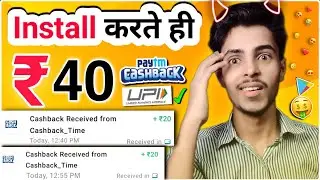 New Upi Earning App Today | Earn Free Paytm Cash | New Upi Earning App | Upi New Earning App