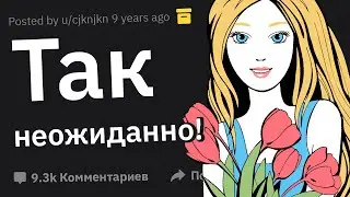 Крутые Лайфхаки для Отношений 👩‍❤️‍👨