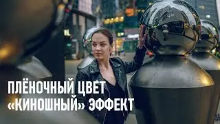 Воссоздаем 